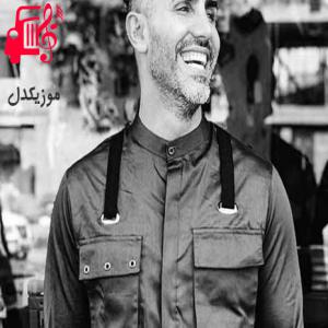 کاور آهنگ دلم پره درد و غم از مرتضی اشرفی + متن ترانه اثر مرتضی اشرفی