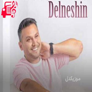 دانلود آهنگ آهنگ چشامو وا کردم چشام دنبال تو بود از بابک مافی + متن ترانه
