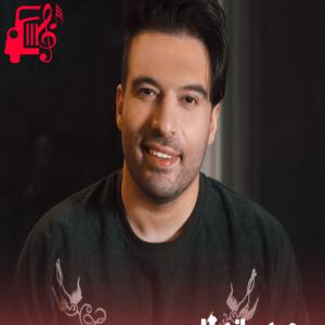 دانلود آهنگ آهنگ نسبت به دردام از مجید ماندگاری + متن ترانه