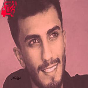 دانلود آهنگ آهنگ تو دلم انبار باروته از مهراد جم + متن ترانه