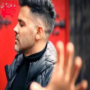 دانلود آهنگ آهنگ تویی تنها کسی که اومد و از مرز دلم رد شد از سیروان خسروی