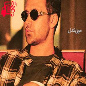 دانلود آهنگ آهنگ دوست معمولی از یاسین ترکی + متن ترانه