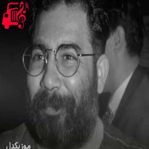 دانلود آهنگ آهنگ doğum günü از احمد کایا + متن ترانه