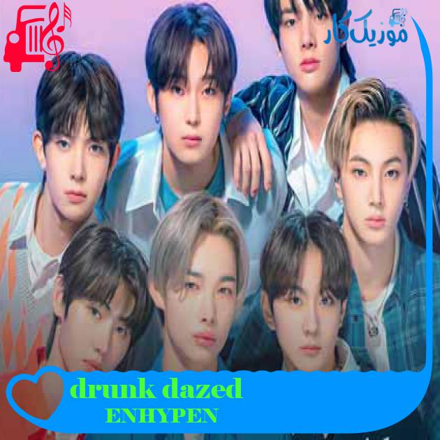 آهنگ drunk dazed از ENHYPEN + متن ترانه