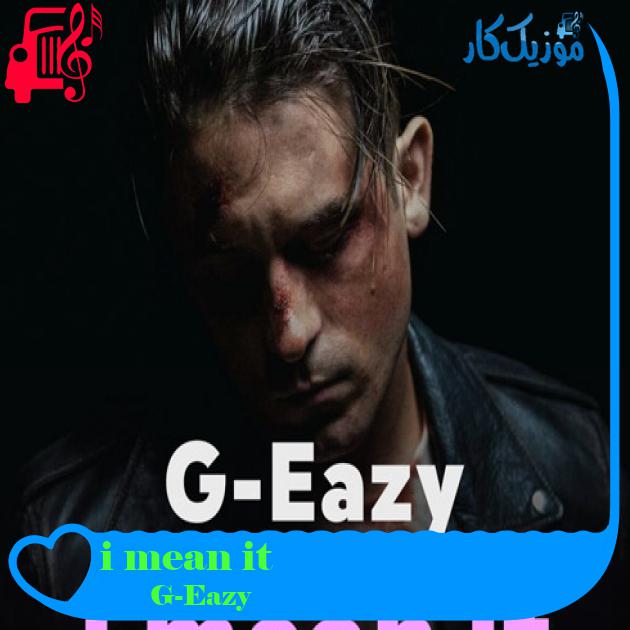 آهنگ i mean it از G-Eazy + متن ترانه
