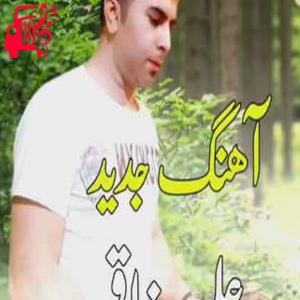 دانلود آهنگ آهنگ ای روزگار از تو دلگیرم از علی رزاقی + متن ترانه