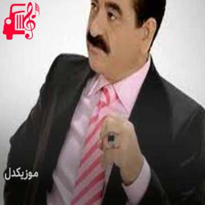 کاور آهنگ erkekler از ابراهیم تاتلیس + متن ترانه اثر ابراهیم تاتلیس