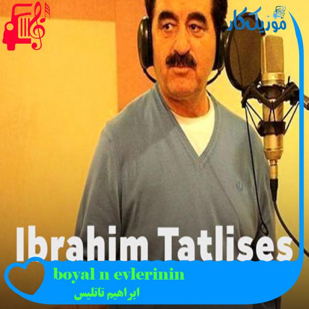 آهنگ evlerinin önü boyalı direk از ابراهیم تاتلیس + متن ترانه
