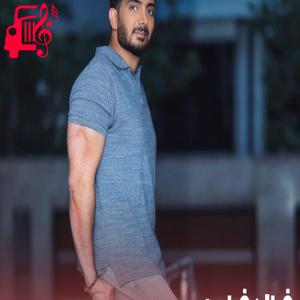 کاور آهنگ چرا تو تمام قصه حس رفتن داری از فرزاد فرزین + متن ترانه اثر فرزاد فرزین