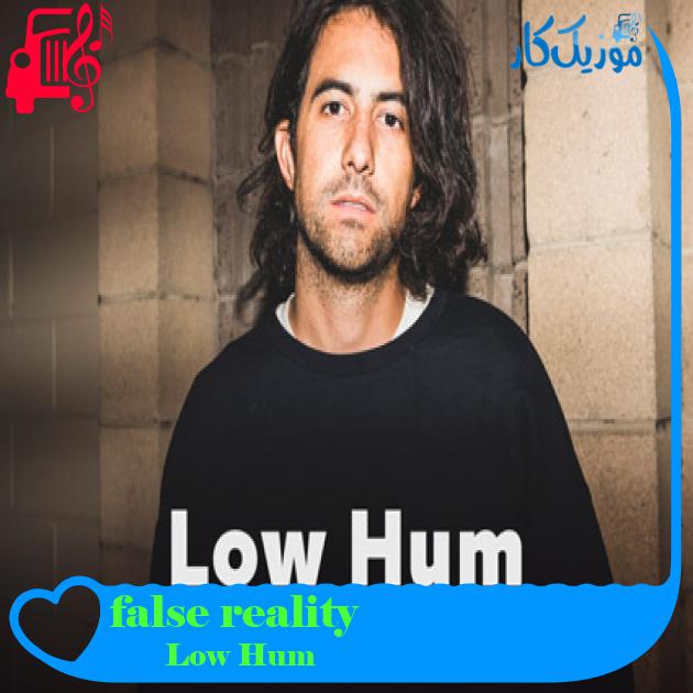 آهنگ false reality از Low Hum