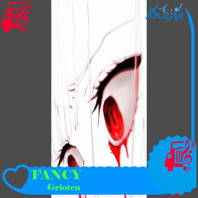 دانلود آهنگ FANCY