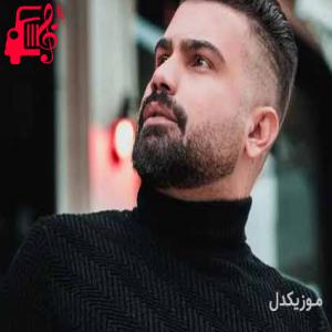 دانلود آهنگ آهنگ فانوس از فرهاد جهانگیری + متن ترانه