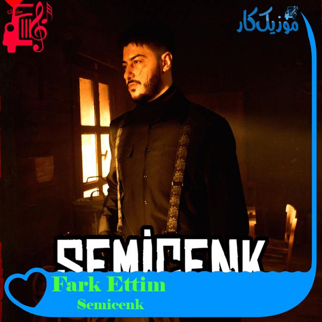 آهنگ Fark Ettim از Semicenk + متن ترانه