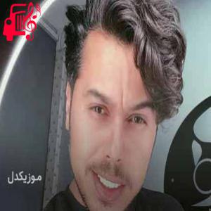 کاور آهنگ من هرچی که خوبی کردم باز به چشمت نیومد از دانوش + متن ترانه اثر دانوش