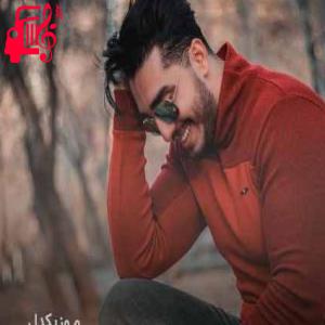 دانلود آهنگ آهنگ فرشته زمینی تا تو باشی غمی نیست از مهرزاد عسگری + متن ترانه