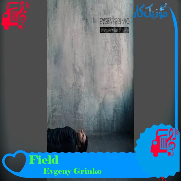 آهنگ Field از Evgeny Grinko