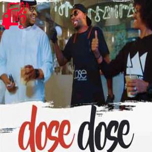 کاور آهنگ Dose Dose از Flipperachi Daffy Lil Eazy + متن ترانه اثر Flipperachi Daffy Lil Eazy