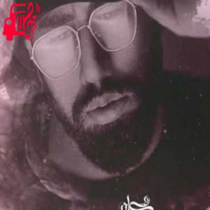 کاور آهنگ خواب دیدم برمیگردی از علی لهراسبی و محمد لطفی + متن ترانه اثر علی لهراسبی و محمد لطفی