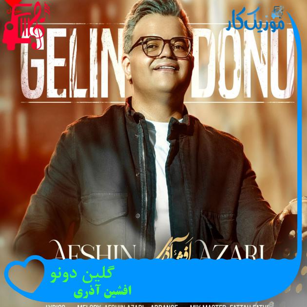 آهنگ گلین دونو از افشین آذری