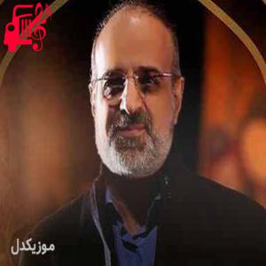 دانلود آهنگ آهنگ قاب از محمد اصفهانی + متن ترانه