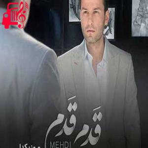 کاور دانلود اهنگ عشق یعنی قدم قدم همش تو بارون مهدی احمدوند MP3 – موزیک کار اثر مهدی احمدوند