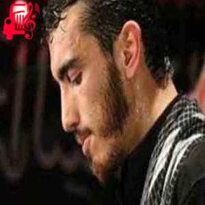 دانلود آهنگ آهنگ قدم قدم میری قدم زغصه تا میشه از مهدی رسولی + متن ترانه