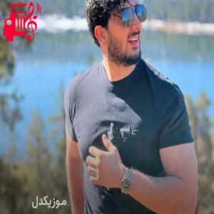 دانلود آهنگ دانلود اهنگ من با این همه احساس من با این دل حساس فرزاد فرزین MP3 – موزیک کار