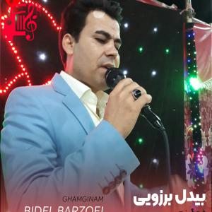 دانلود آهنگ آهنگ غمگینم از بیدل برزویی