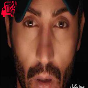 دانلود آهنگ دانلود اهنگ واسه رفتن از پیشت انگاری پاسم جور نیست احمد سلو MP3 – موزیک کار