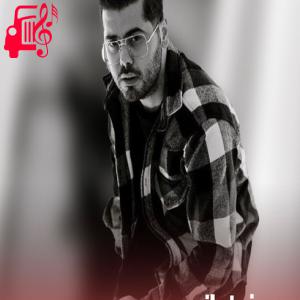 دانلود آهنگ دانلود آهنگ تنهام مثل قایقی که رو دریاست از یوسف زمانی (کامل و اصلی) – موزیک کار