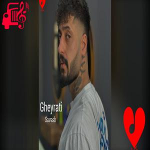 کاور دانلود آهنگ غیرتی از ساواش (ریمیکس) اثر ساواش