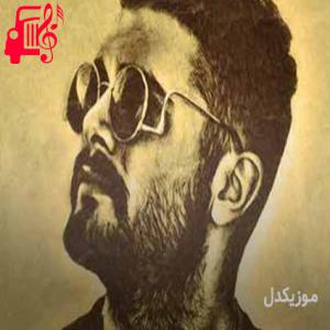 کاور آهنگ زخم بده از رفیق باشه از سینا پارسیان + متن ترانه اثر سینا پارسیان