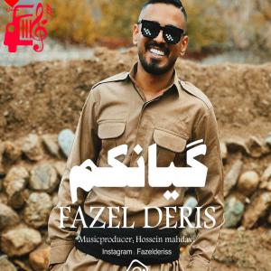 دانلود آهنگ آهنگ گیانکم از فاضل دریس