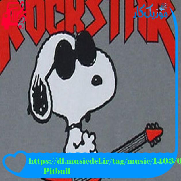 آهنگ https://dl.musicdel.ir/tag/music/1403/04/02/Pitbull%20-%20Go%20Girl%20TikTok%20Remix%20(128).mp3 از Pitbull + متن ترانه