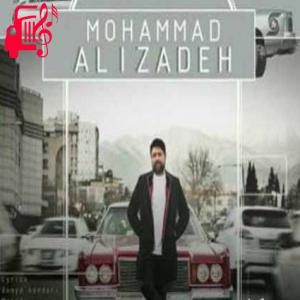 دانلود آهنگ دانلود اهنگ تویی که میتونی عوض کنی دنیامو محمد علیزاده MP3 – موزیک کار