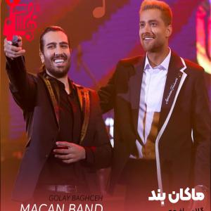 دانلود آهنگ دانلود آهنگ گلای باغچه از ماکان بند | متن کامل و اصلی | فرمت MP3