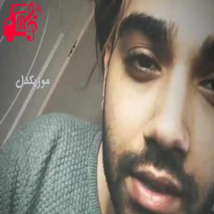 دانلود آهنگ آهنگ گل بیچارم از سینا درخشنده + متن ترانه