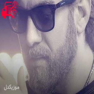 کاور دانلود آهنگ گل قشنگ من از یاسان ( گل قشنگ من بیا بیا منو جمع کن ) | فرمت MP3 اثر یاسان