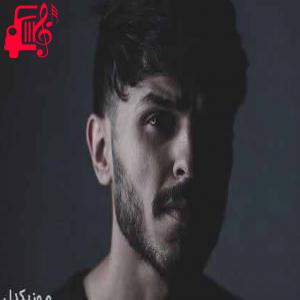 دانلود آهنگ آهنگ گزینه ها از مهریار + متن ترانه