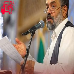دانلود آهنگ آهنگ ها علی بشر کیف بشر از تمام اجراها + متن ترانه