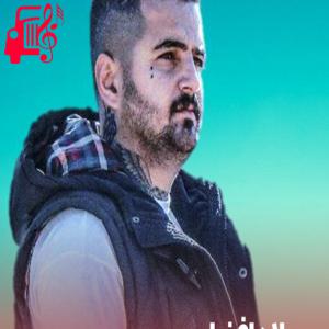 دانلود آهنگ آهنگ ها دادا از مهران قربانی و میلاد افضلی + متن ترانه