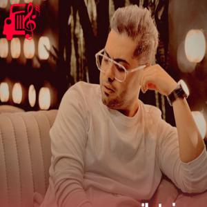 دانلود آهنگ آهنگ همه میگن یار من یدونس از یوسف زمانی + متن ترانه