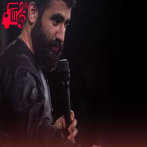 دانلود آهنگ آهنگ حالا اومدی حالا که دیگه رقیه افتاده از پا اومدی از تمام اجراها + متن ترانه