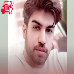 دانلود آهنگ آهنگ لری تو نفسمی نازارم از علی بیرو + متن ترانه