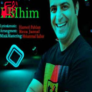 کاور آهنگ حال امشب مال ماست از ابی هیم + متن ترانه اثر ابی هیم