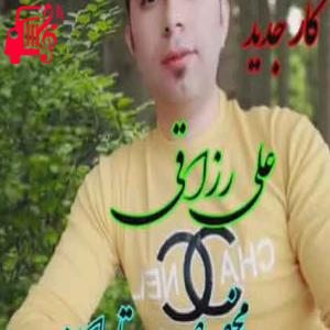 دانلود آهنگ آهنگ همه دونن پرستاران از علی رزاقی + متن ترانه