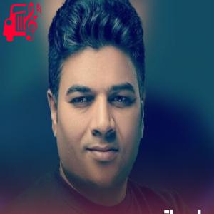 دانلود آهنگ آهنگ هر زندان بی زندانی نمیشه از علی براتی + متن ترانه