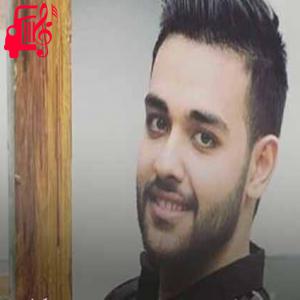 دانلود آهنگ آهنگ فقط تو بلدی حالمو من جز تو کیو دارم از سهیل مهرزادگان + متن ترانه