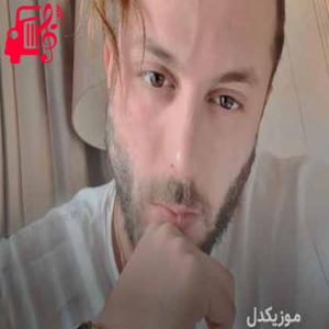 کاور آهنگ توی این روزای سخت امید فردام شو از مسیح + متن ترانه اثر مسیح