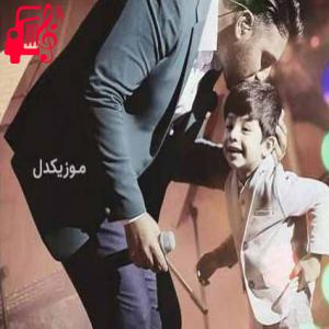 دانلود آهنگ آهنگ این حق ما بوده از تمام این زندگی از احسان خواجه امیری + متن ترانه